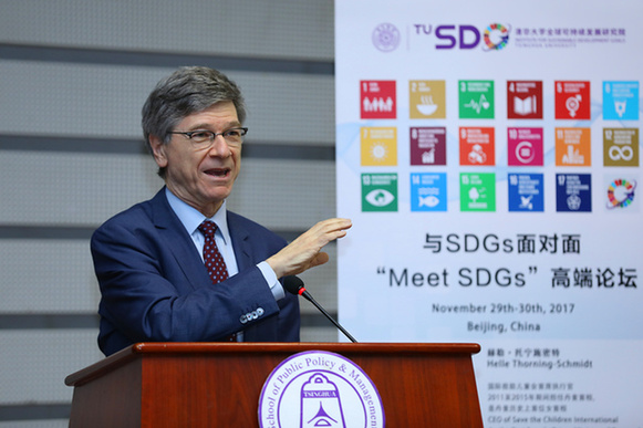“与联合国可持续发展目标面对面（Meet SDGs）”高端论坛在清华大学举办
