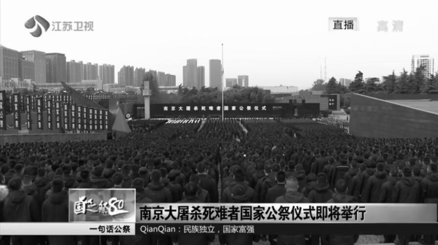 为了不能忘却的记忆——最后100位南京大屠杀幸存者影像