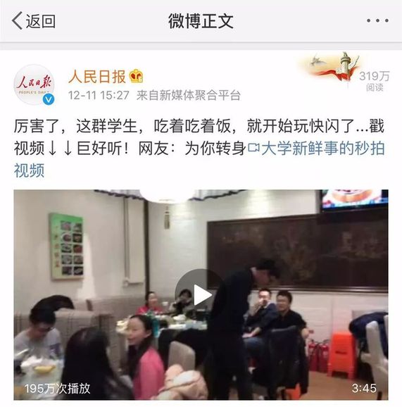 燃到爆！这群大学生彻底火了，网友：这才是青春该有的样子！