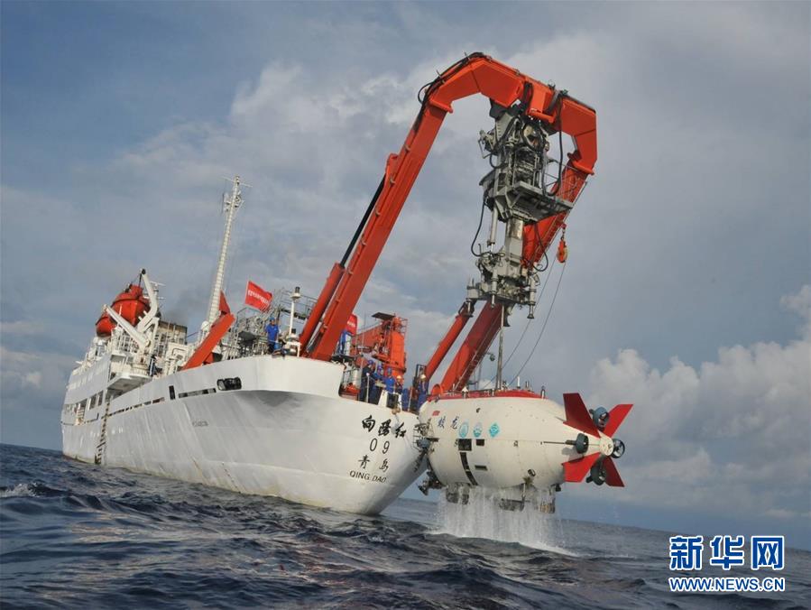 “神奇”·“神器”·“神匠”——揭秘中国对大洋深处的探寻