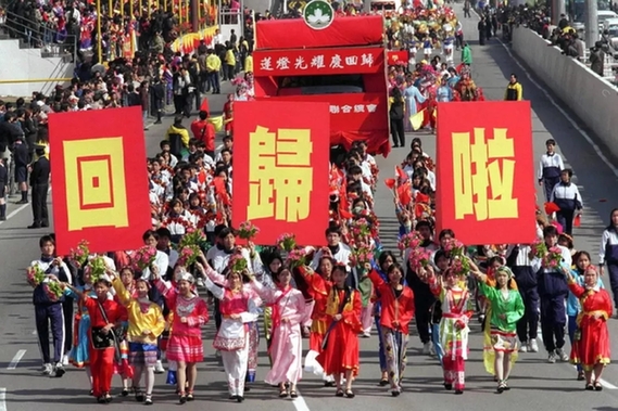降旗与升旗｜18年前这一刻，多少中国人热泪盈眶！