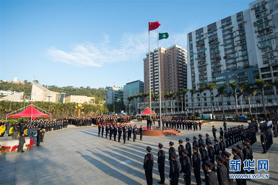 澳门特区政府举行升旗仪式庆祝澳门回归祖国18周年