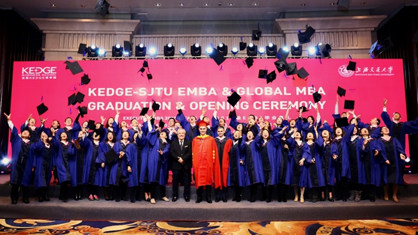 法国KEDGE商学院-上海交通大学合作项目毕业暨开学典礼举行