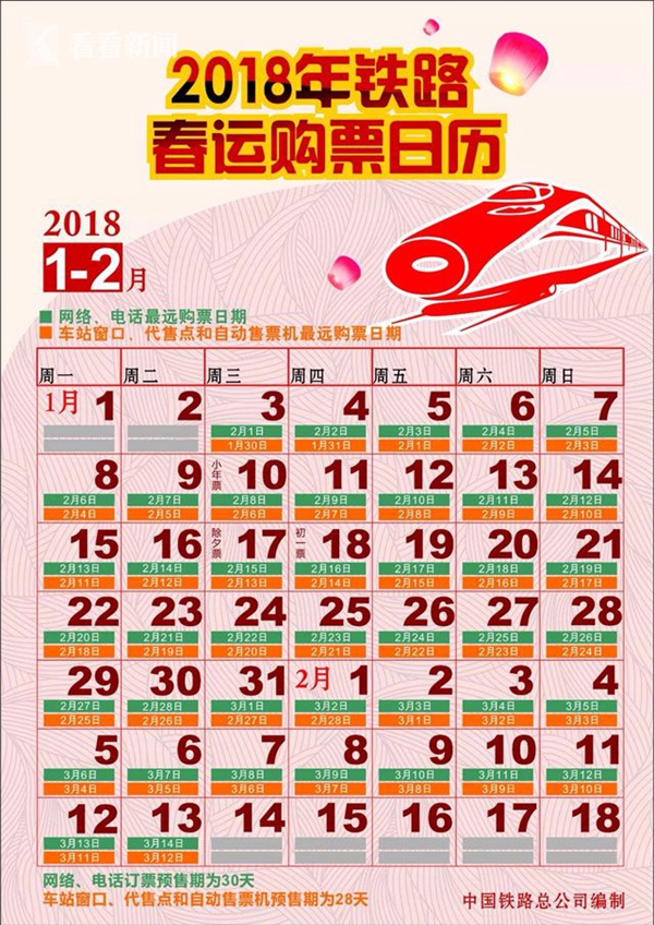 一周早知道｜大批新规“show”出新年新气象！