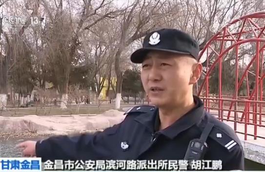 甘肃金昌男童坠入冰水 警民携手成功救助