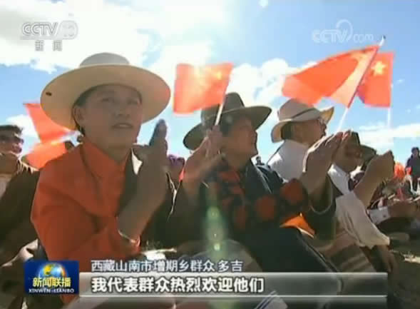 西藏文艺送下乡欢乐进农家 群众深切感知党的好政策