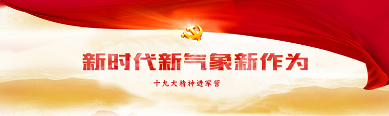 面对