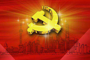 【理上网来•辉煌十九大】全面从严治党：符合人民福祉，也被世界期待