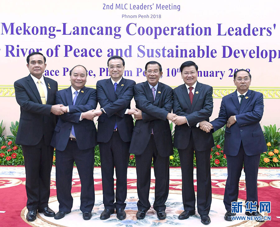 李克强出席澜沧江-湄公河合作第二次领导人会议