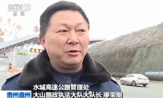 贵州盘州 孕妇临产遇封路 紧急除冰开通道
