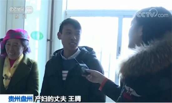 贵州盘州 孕妇临产遇封路 紧急除冰开通道