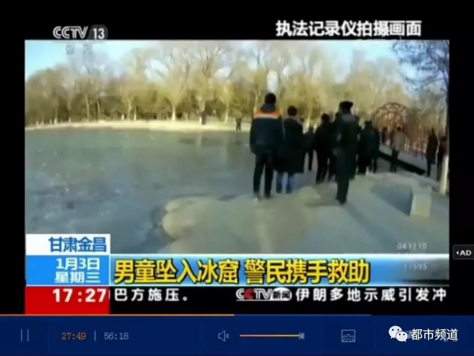 重磅急寻！赤身卧冰的河南“红裤头”小伙，好多人想“追”你！