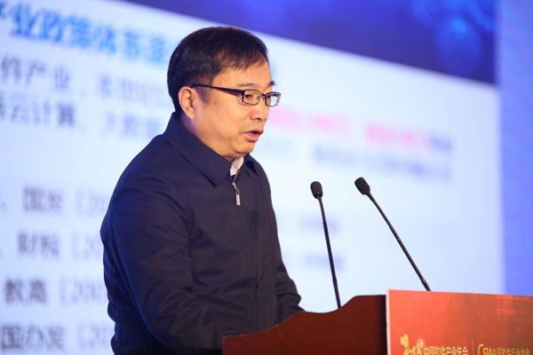 2018中国软件产业年会在北京成功举办