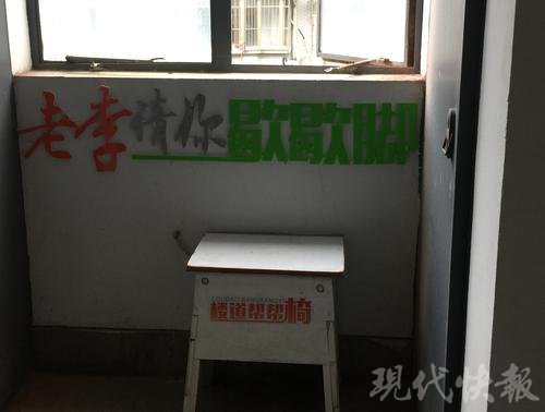 【暖新闻】服务邻里，八旬老党员当起免费修理工