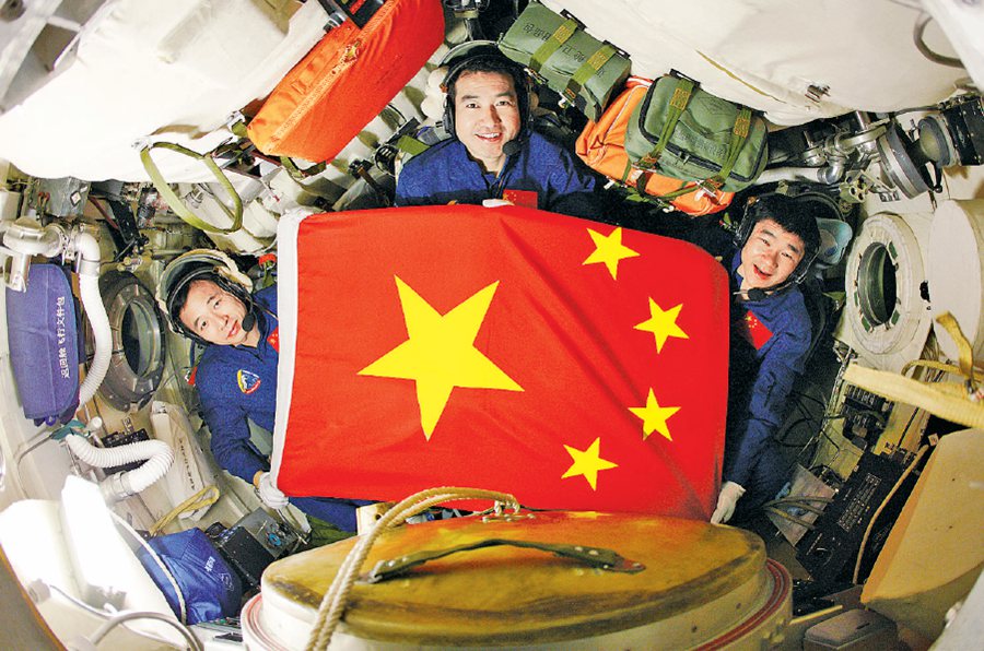 中国人民解放军航天员大队：问鼎苍穹真英雄