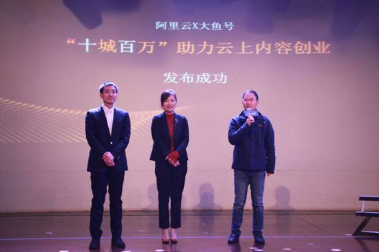 大鱼号发布“猎场计划” 发掘区域内容创作千里马