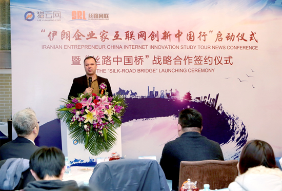 “丝路中国桥”项目启动 为一带一路国家创造发展新机遇