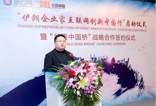 “丝路中国桥”项目启动 为一带一路国家创造发展新机遇