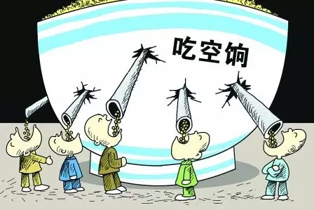 闲官逍遥脱岗，另类“吃空饷”：奇葩“官场逻辑”损害基层政治生态