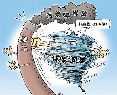 新华社记者 王 晓摄