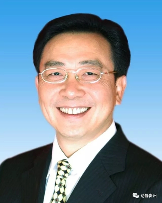 谌贻琴当选贵州省省长，李再勇等8人当选贵州省副省长