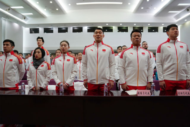 平昌冬奥会中国代表团成立