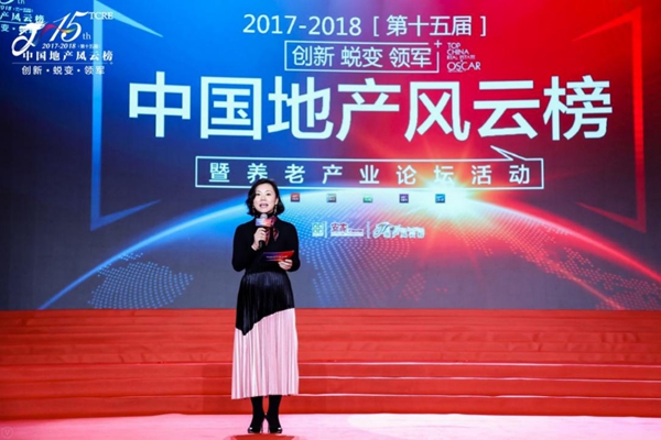 杭萧钢构携万郡绿建荣膺年度大奖 实力见证行业最高认可