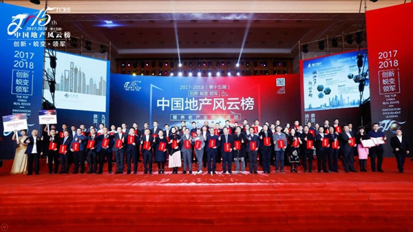 杭萧钢构携万郡绿建荣膺年度大奖 实力见证行业最高认可