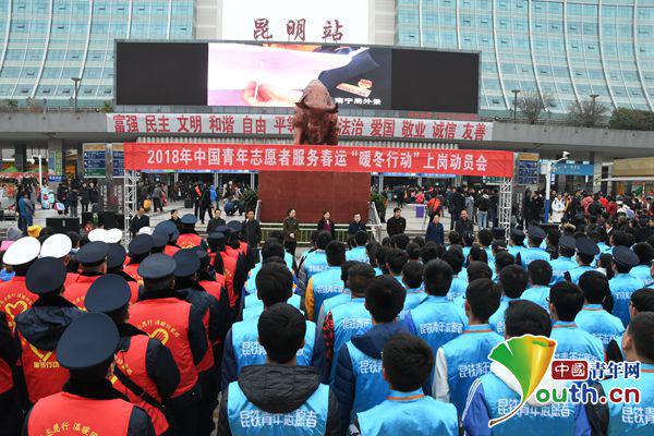 共青团中央联合6部门部署动员14万青年志愿者上岗服务新时代春运