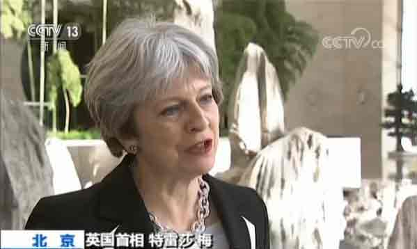 专访英国首相特雷莎·梅：中英再续
