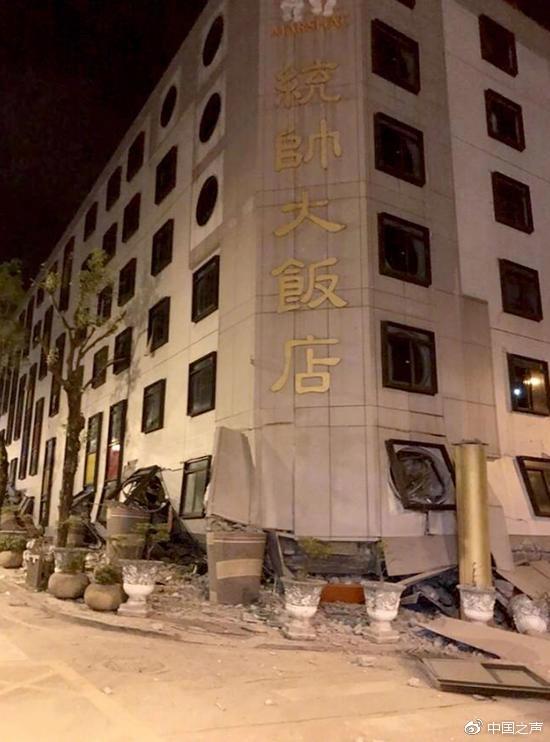 北京游客讲述台湾地震：睡着被震醒 逃生楼梯变形