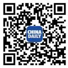 中国日报网携手万达电影联合推出“春节档《唐探2》全国抢票活动”