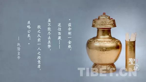所愿隔山海 山海皆可平：这部讲述清朝治藏的纪录片值得一看