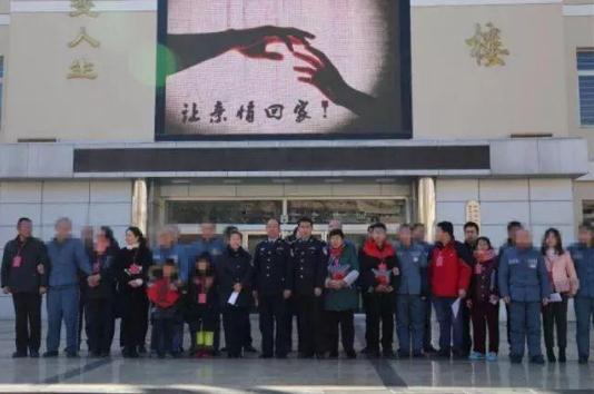 【让亲情回家专题四】用亲情唤醒服刑人员心底的真善美