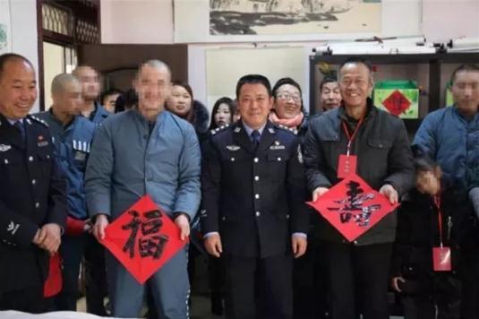 【让亲情回家专题四】用亲情唤醒服刑人员心底的真善美