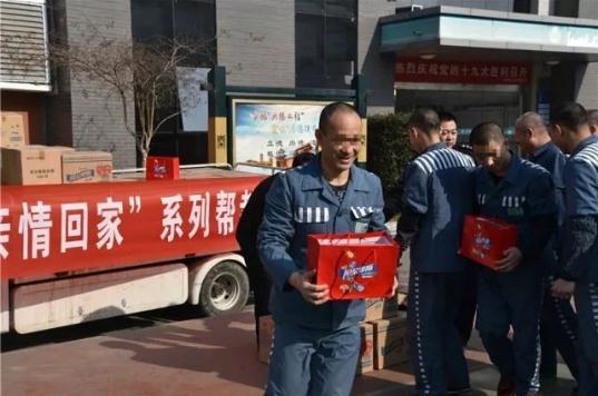 【让亲情回家专题四】用亲情唤醒服刑人员心底的真善美