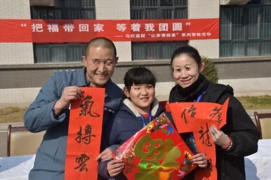 【让亲情回家专题四】用亲情唤醒服刑人员心底的真善美