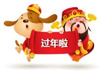 外国人过中国年有多拼？他们的包饺子神器让人笑cry