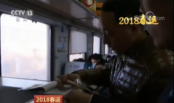 列车员微信组群帮旅客“抢票”温暖你我 方便大家