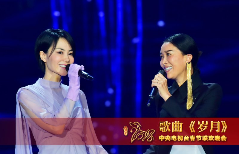 视通中外，壮观古今 | 有感2018年央视春晚的文化意韵
