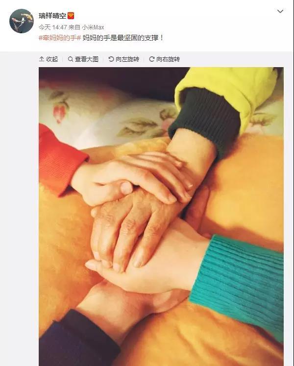 超过6.8亿人次参与，“牵妈妈的手”留住今年春节最暖心的记忆