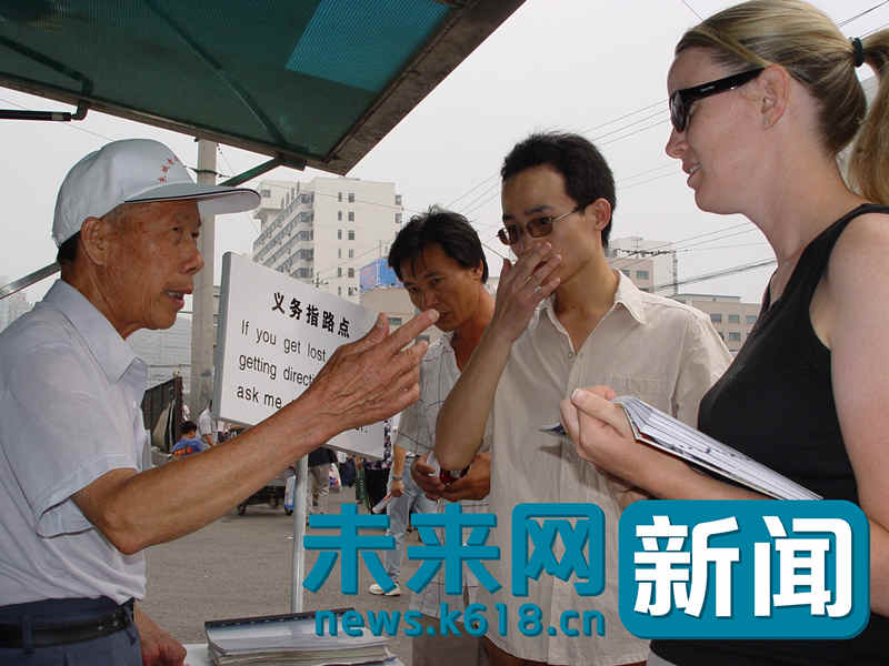 【中国梦·践行者】87岁老党员义务指路十七载 