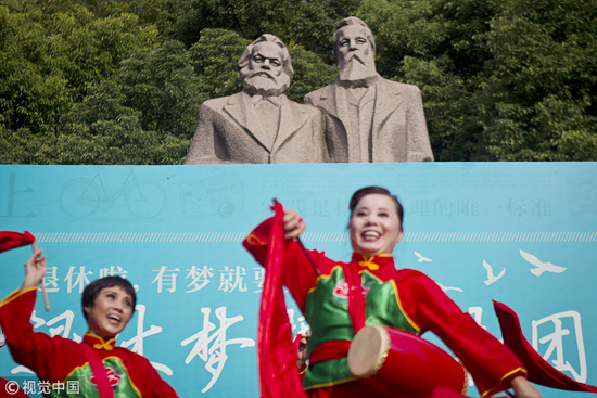 《共产党宣言》发表170周年 中国极大丰富和发展了马克思主义