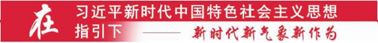 学校成为村里最耀眼的“星”