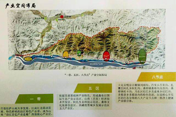 西藏生态文明建设：绿水青山入画 “金山银山”筑起
