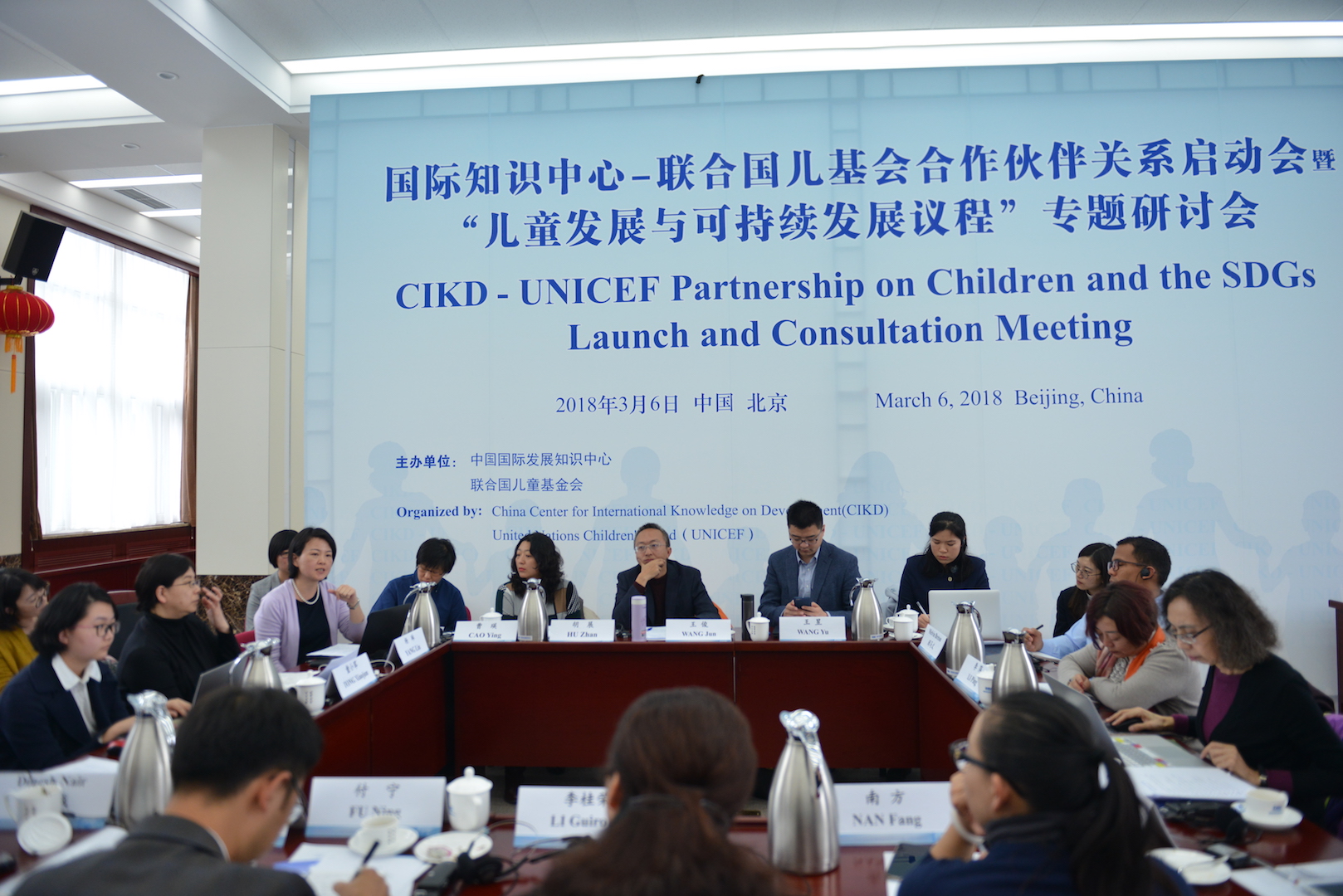 中国国际发展知识中心与联合国儿童基金会建立合作伙伴关系，共同推动儿童事业发展与进步