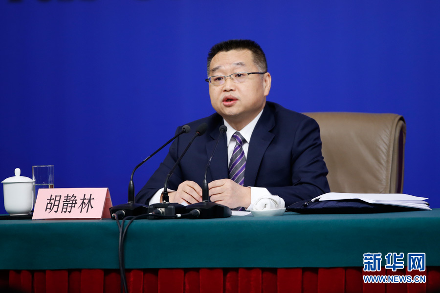 财政部副部长胡静林回答记者提问