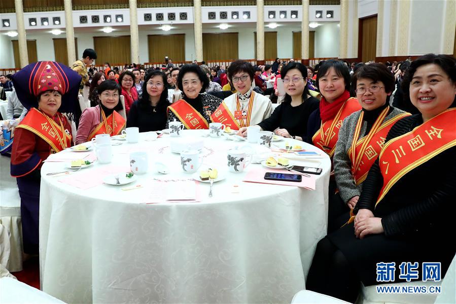 “三八”国际妇女节中外妇女招待会在京举行
