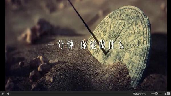 大片又来！国家形象系列宣传片：中国一分钟