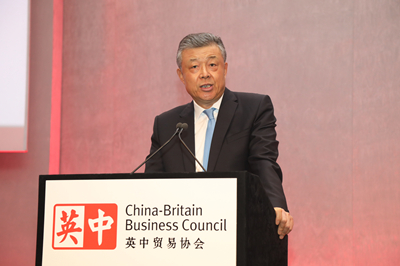 刘晓明大使出席英中贸易协会第六届中国商业大会